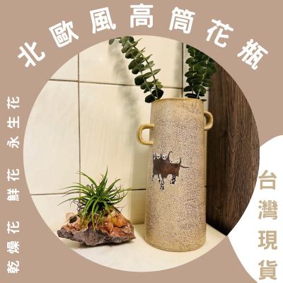 小花瓶哪裡買|花器,花盆器皿,花束園藝,修繕園藝